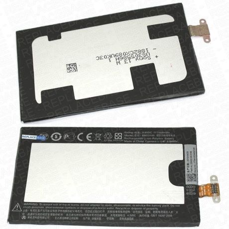 Replacement Battery BM23100 for HTC Windows Phone 8X | 8X | HTC | OEM