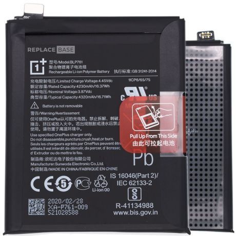 Genuine OnePlus 8 | Replacement Battery BLP761 4320mAh | Authorised